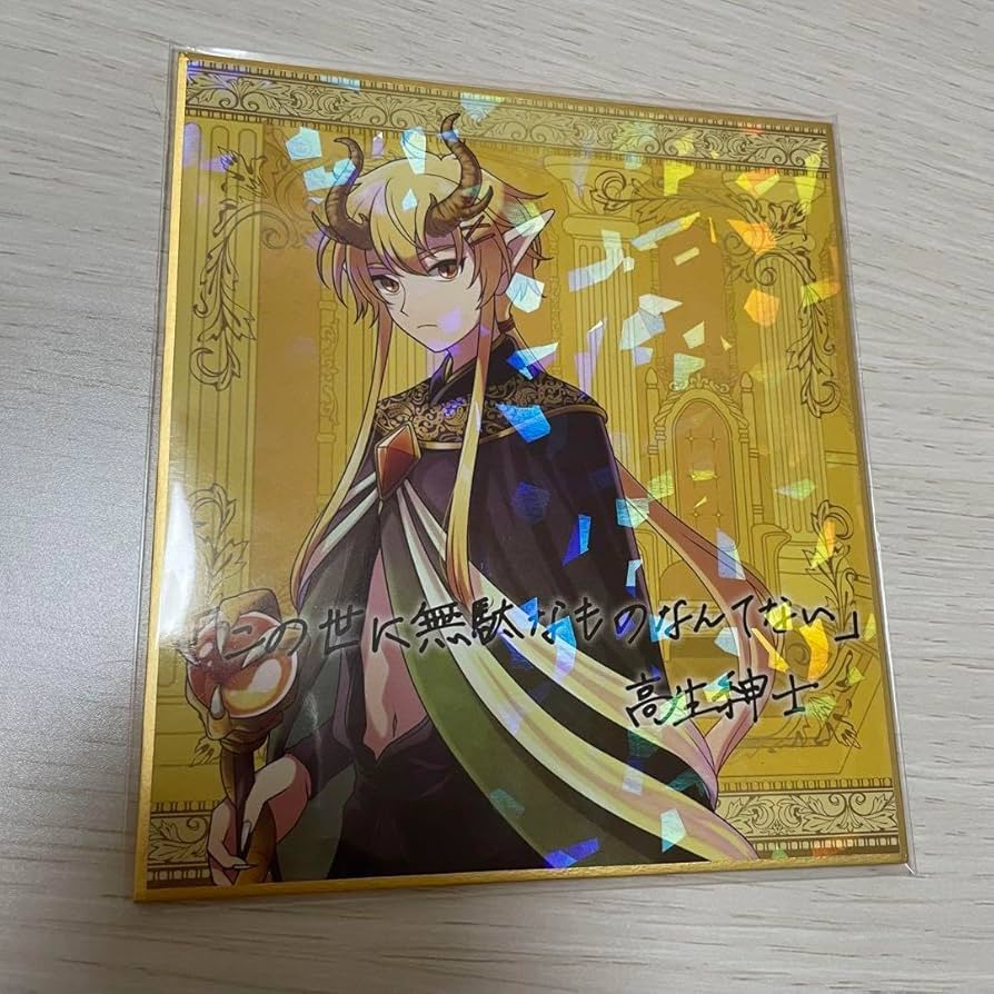 神様はじめました ミニ色紙 神様はじめました 花とゆめ展 ミニ色紙 - メルカリ